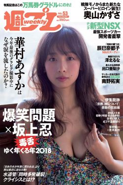 高晓松女儿